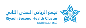 Riyadh Second Health Cluster  logo idev government client providing them with digital solutions
