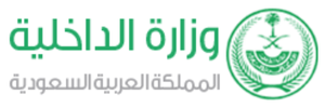 Ministry of Interior MOI logo idev government client providing them with digital solutions
